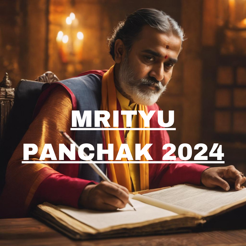 Panchak February 2024 किस दिन लग रहे हैं, पंचक क्या होते हैं, किन